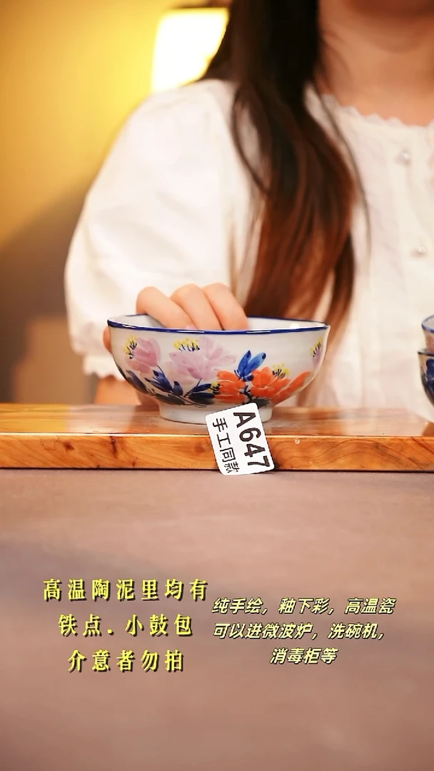 其他A647陶然集器瓷器