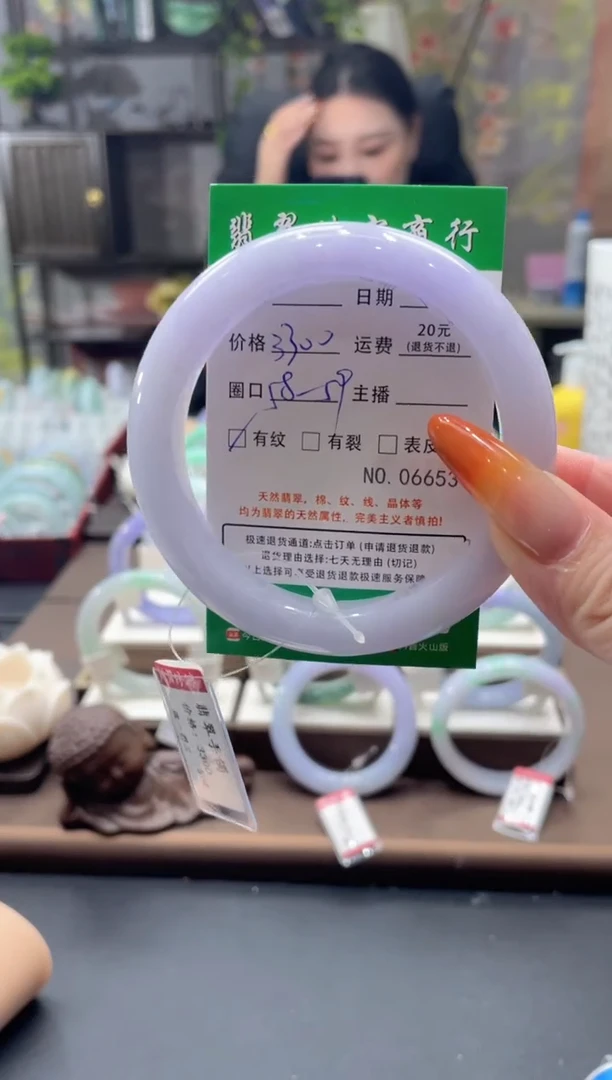 未镶嵌手镯翡翠06653****