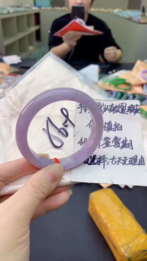 翡翠手镯未镶嵌0465846982