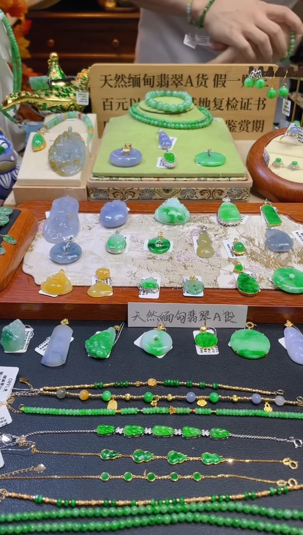 翡翠未镶嵌吊坠(不含链)假一赔三