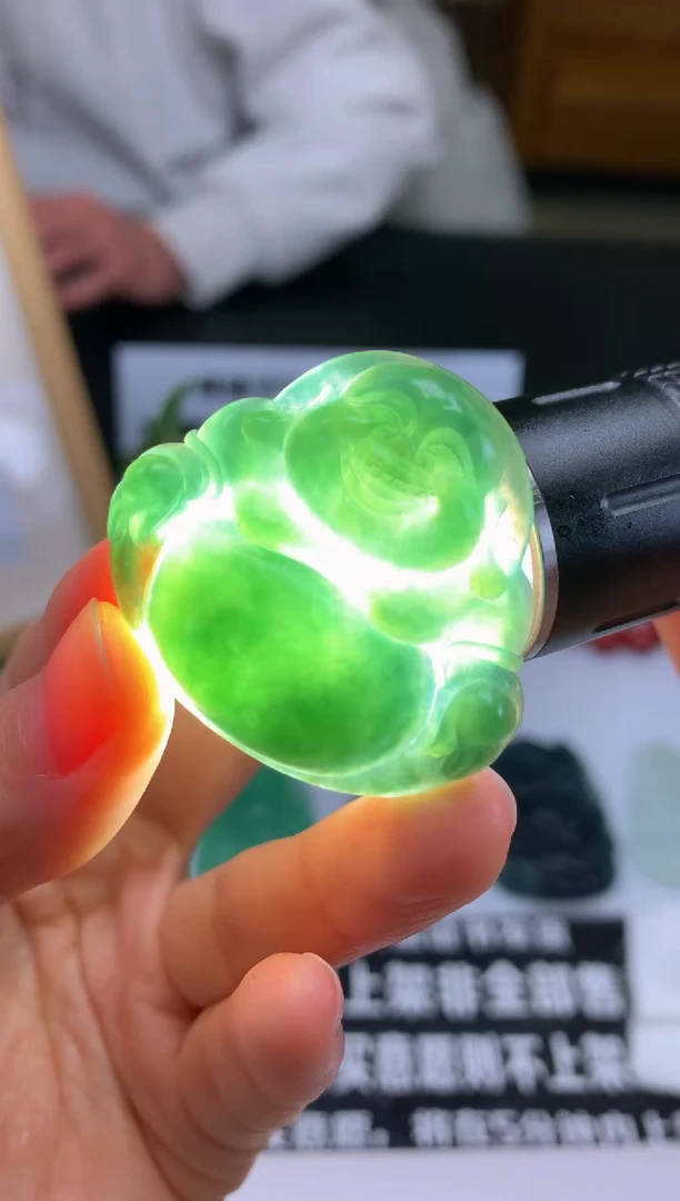 【闪购商品】定制翡翠未镶嵌吊坠-90190