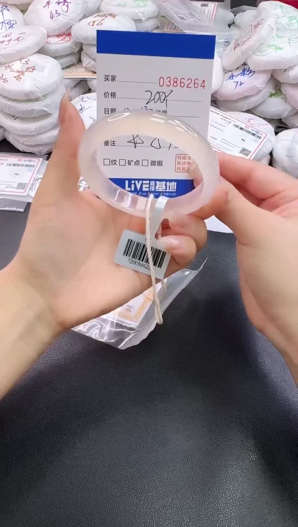 手镯玛瑙/玉髓未镶嵌6264