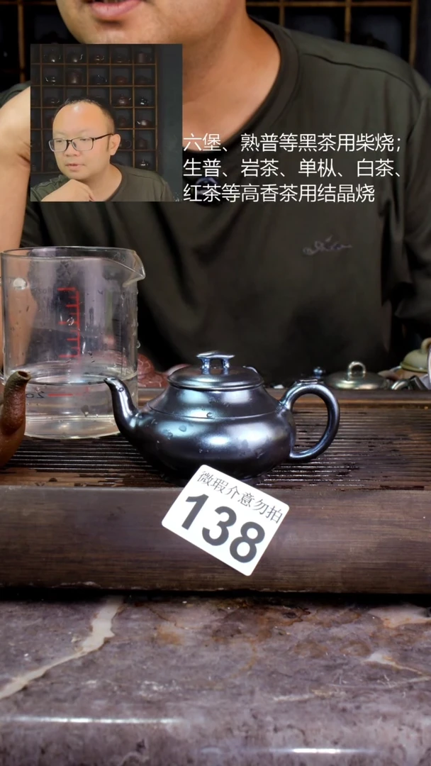 壶四大名陶钦州坭兴陶138