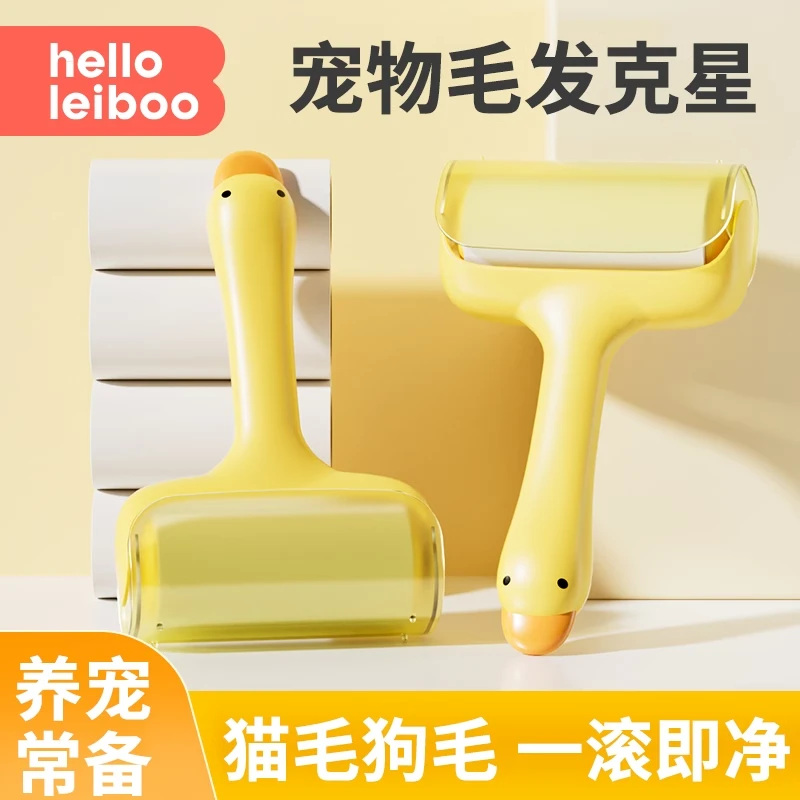 粘毛器滚筒可撕式纸猫毛清理器去猫毛神器猫毛吸附神器除猫毛家用