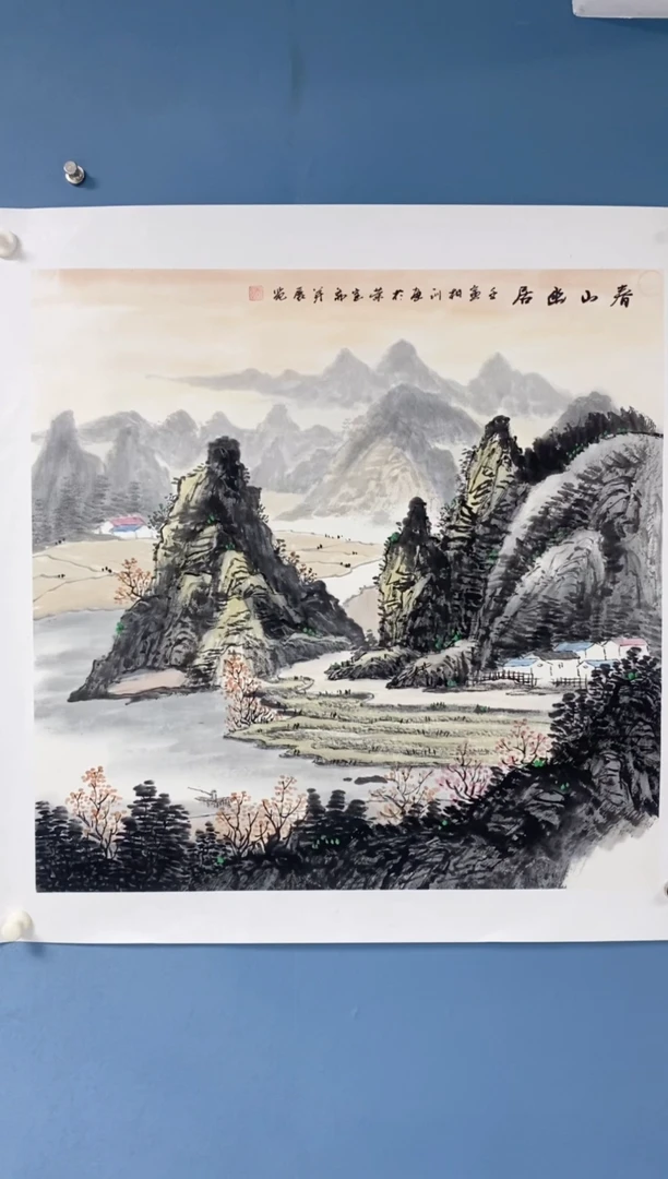 国画中海国际艺术甄选国画