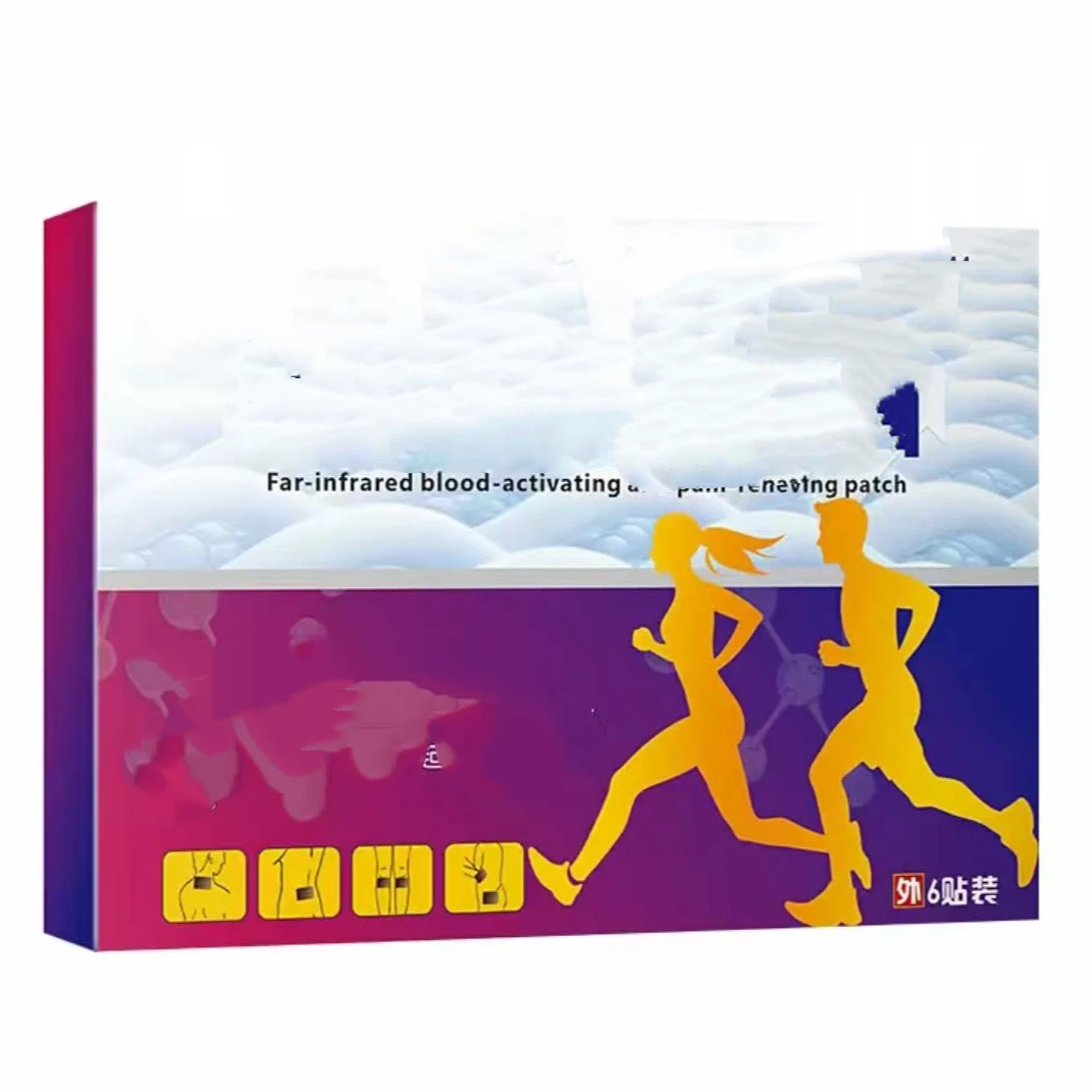 活桖护理贴15盒