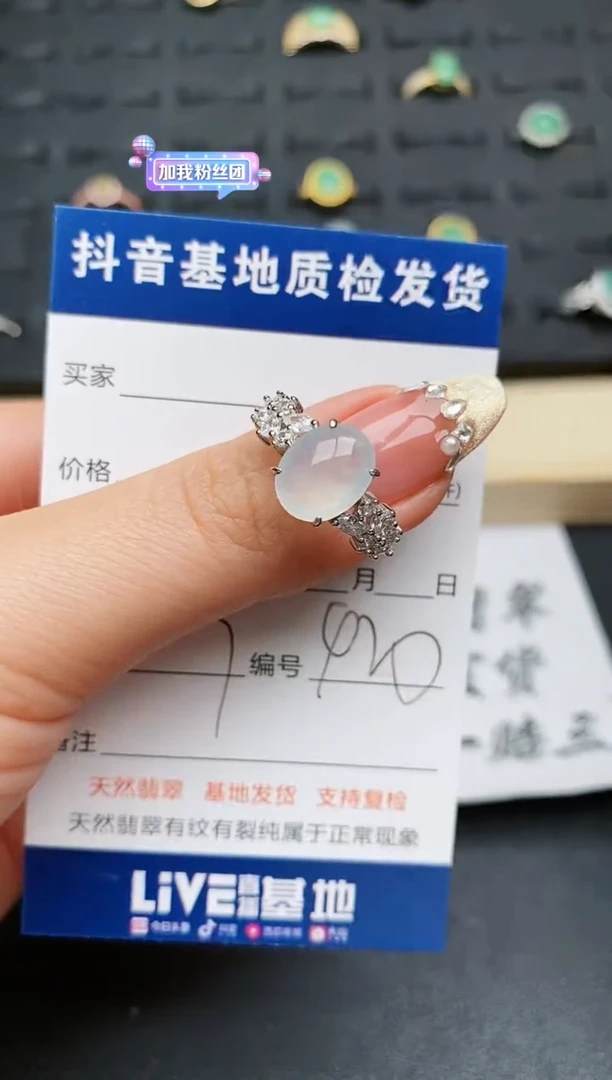 【闪购商品】翡翠戒指银S925镶嵌...........