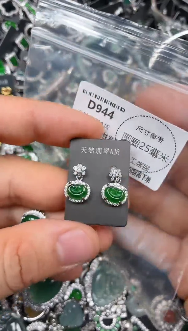 颈饰未镶嵌翡翠D944耳钉