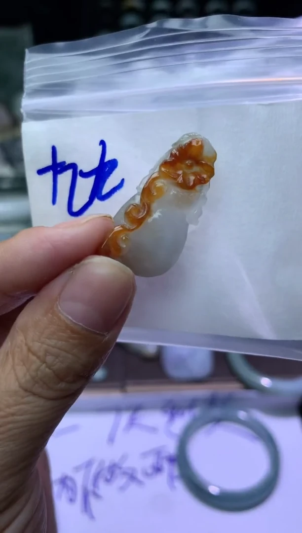 裸石翡翠翡翠吊坠  完美主义者慎拍