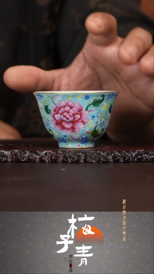 杯子灵玺贡坊主人杯！