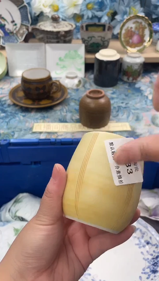 瓷片l*y333默认微瑕闪购默认库存一件