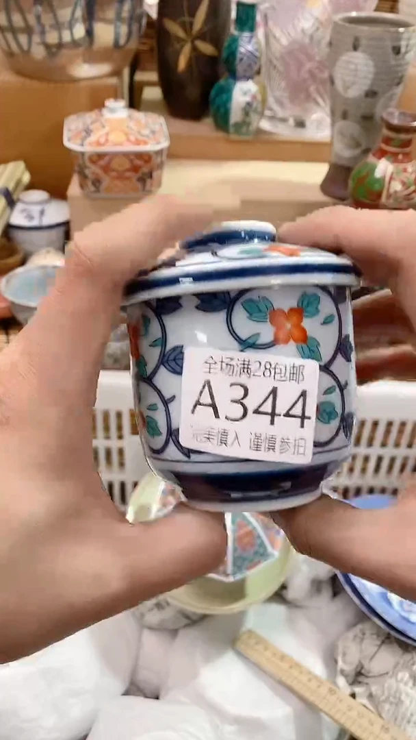 【闪购商品】满28包邮陶瓷茶具瓷器