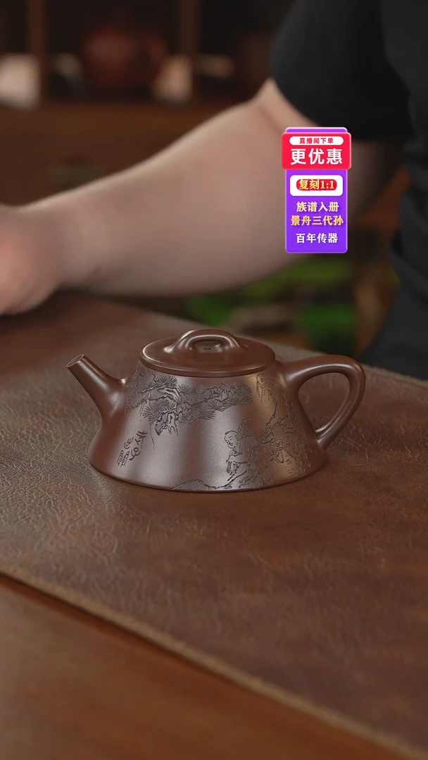 茶壶紫砂紫砂壶紫砂壶