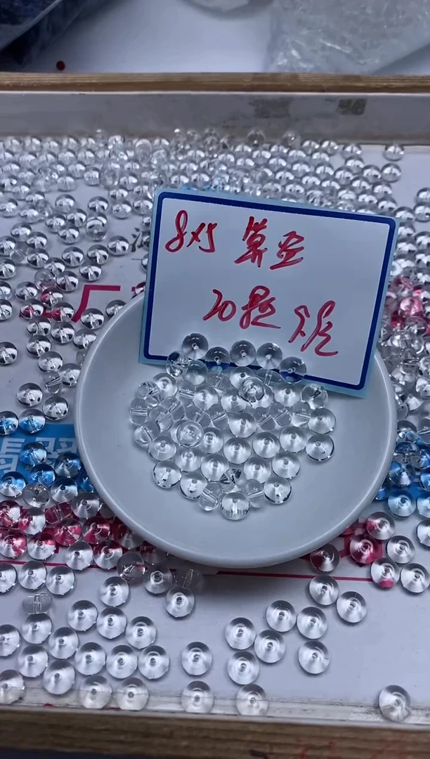 水晶珠宝半成品未镶嵌D648 白水晶5*8mm20颗9.9元