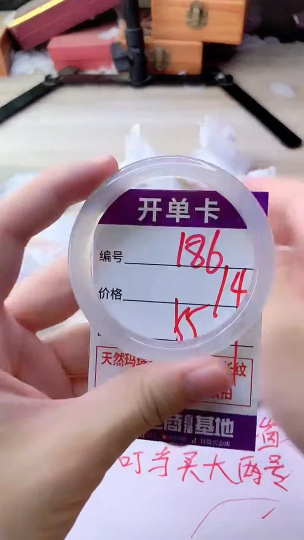 手镯玛瑙/玉髓未镶嵌186