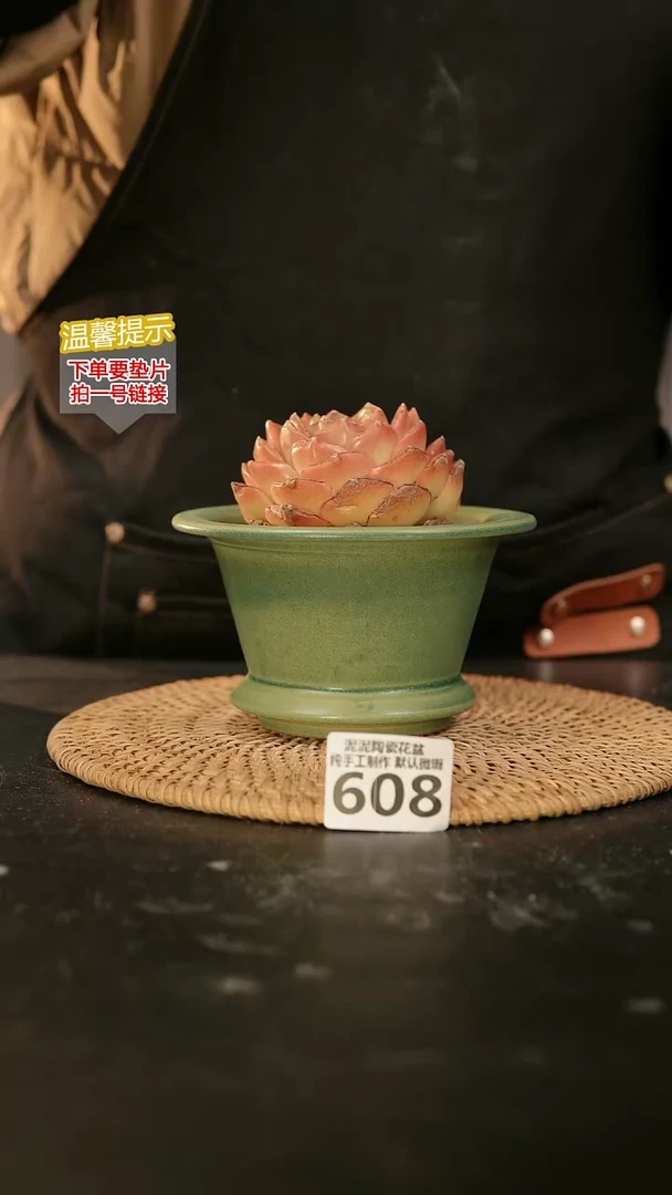 瓷片608内口径约10外高约8