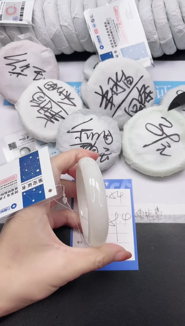 未镶嵌手镯和田玉54-59.4BK