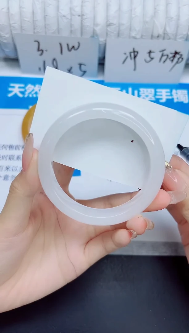 石英质玉手镯未镶嵌170/57.3