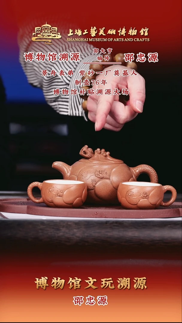 茶壶紫砂紫砂茶壶77