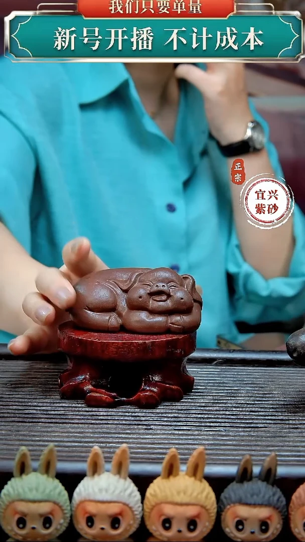紫砂茶宠原矿紫砂茶宠摆件