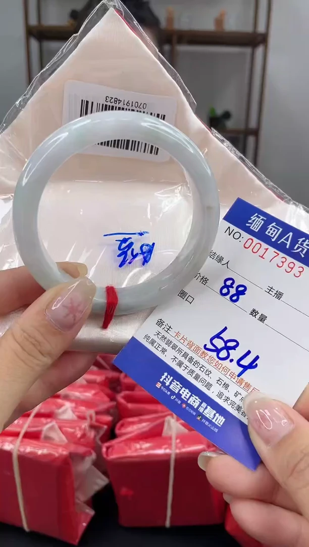 未镶嵌手镯翡翠