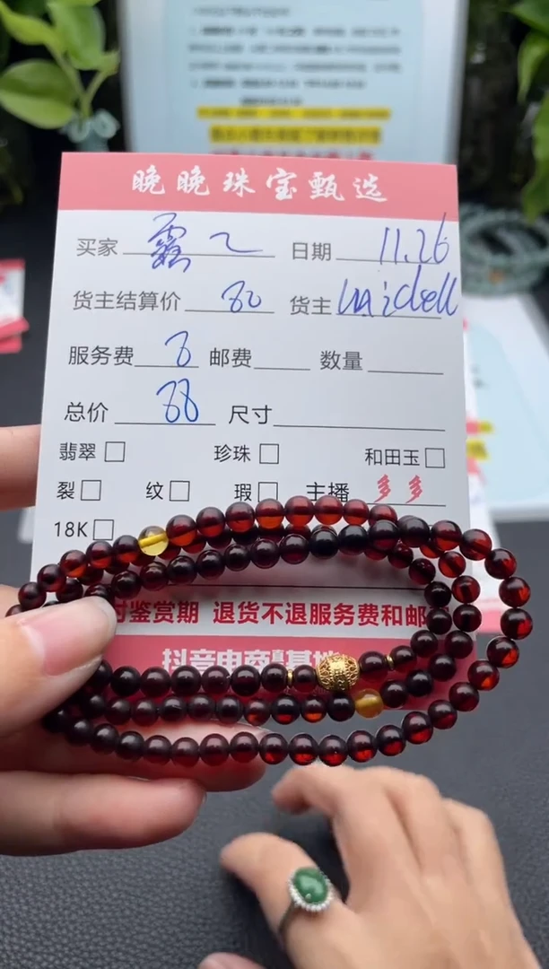 琥珀颈饰未镶嵌露**?项链