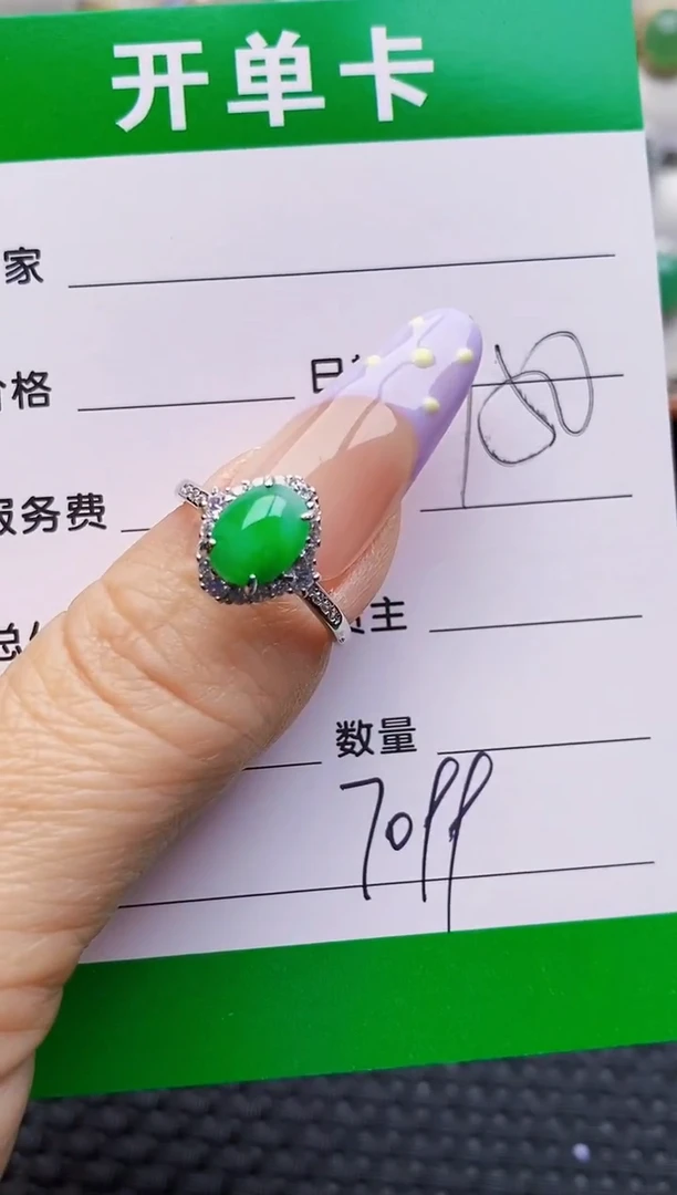 银S925镶嵌戒指翡翠7099