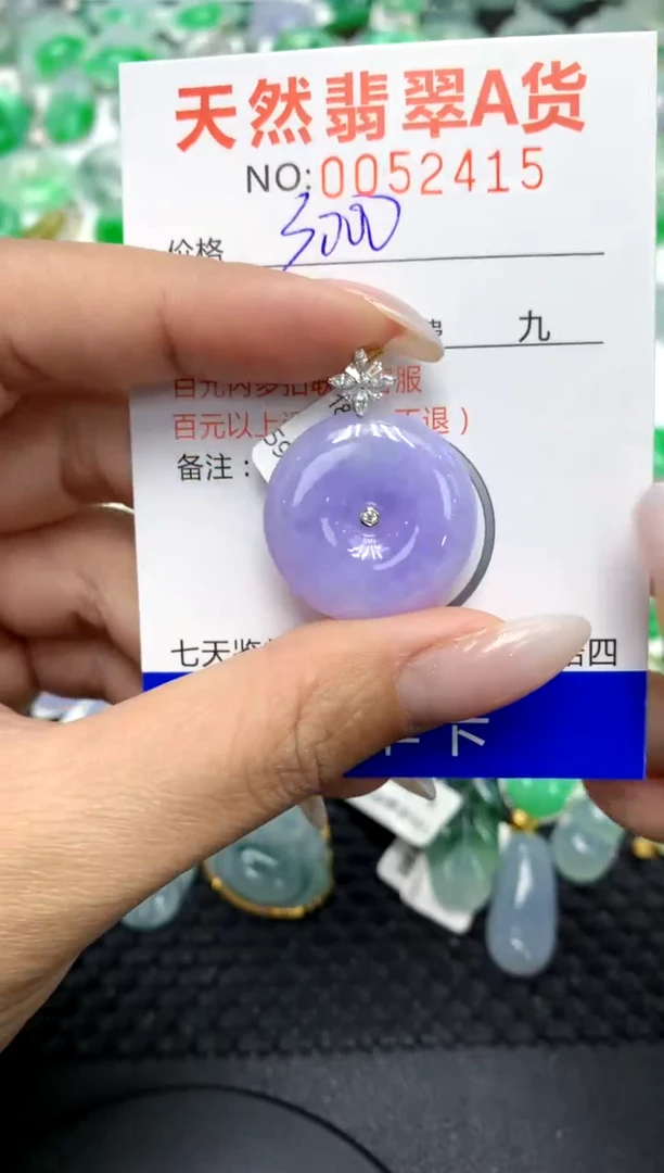 翡翠18K金镶嵌颈饰11111111111111