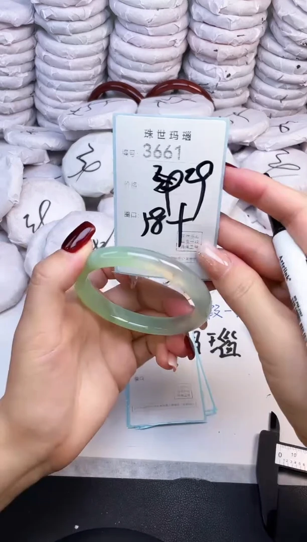 手镯玛瑙/玉髓未镶嵌3661