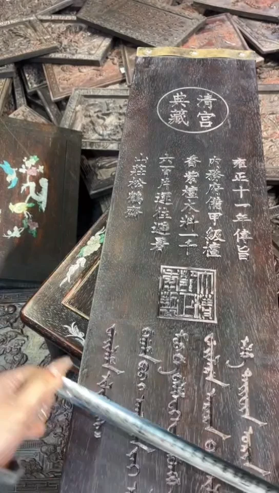 【闪购商品】木E054雕刻板链接以直播间为准