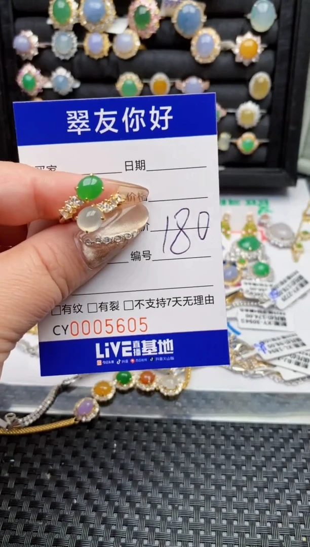 翡翠戒指银S925镶嵌5605