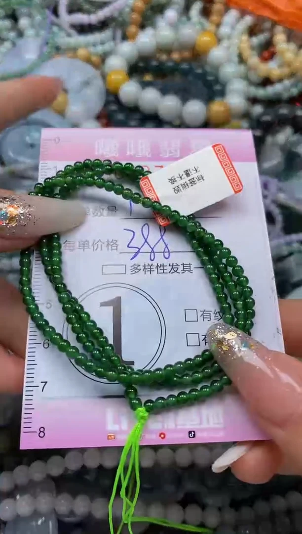 颈饰未镶嵌翡翠 闪购0037906