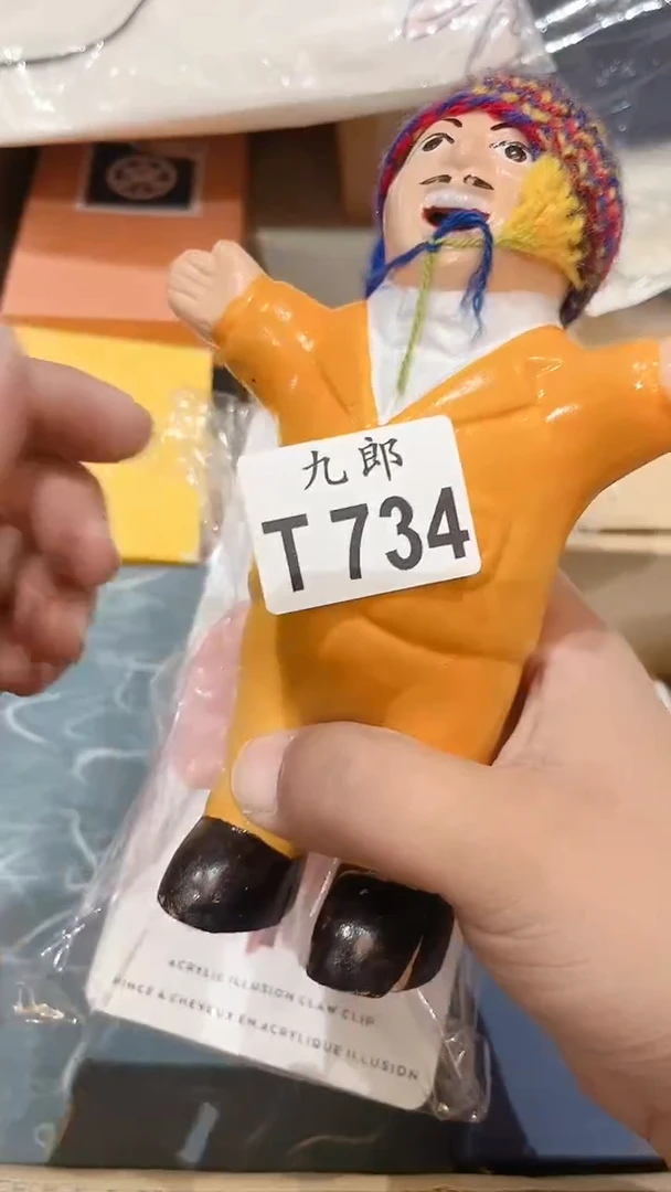 瓷片幸**贝734瓷片瓷片瓷片瓷片瓷片瓷片