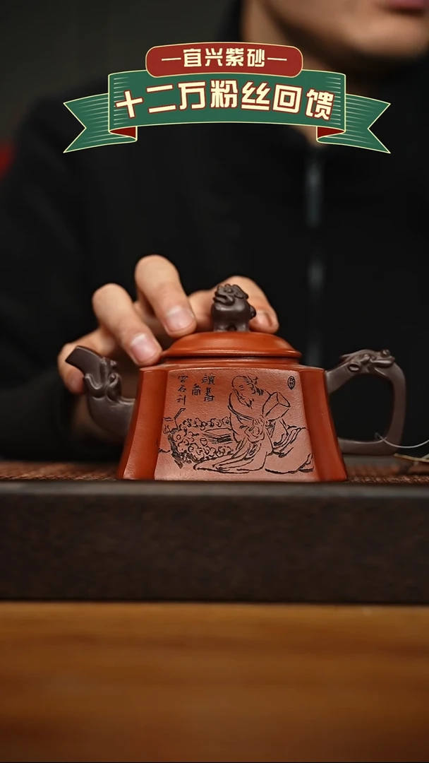 茶壶紫砂宜兴原矿 手工 紫砂壶容量300cc