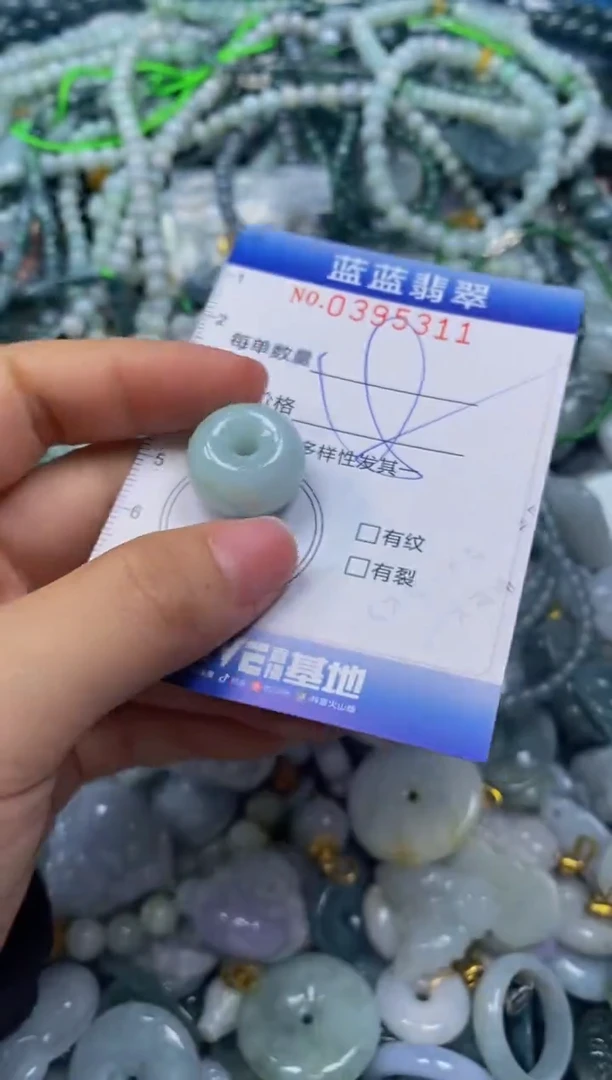 颈饰未镶嵌翡翠闪购0395311