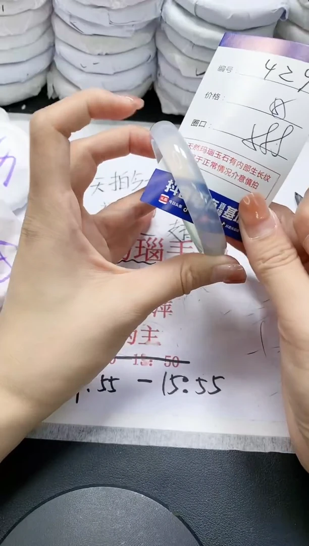 未镶嵌手镯玛瑙/玉髓425