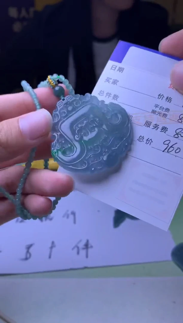 未镶嵌定制翡翠平****见毛货-不退不换