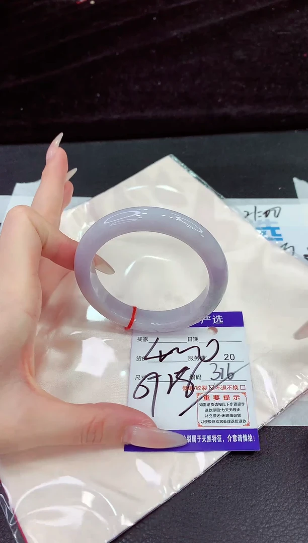 未镶嵌手镯翡翠11