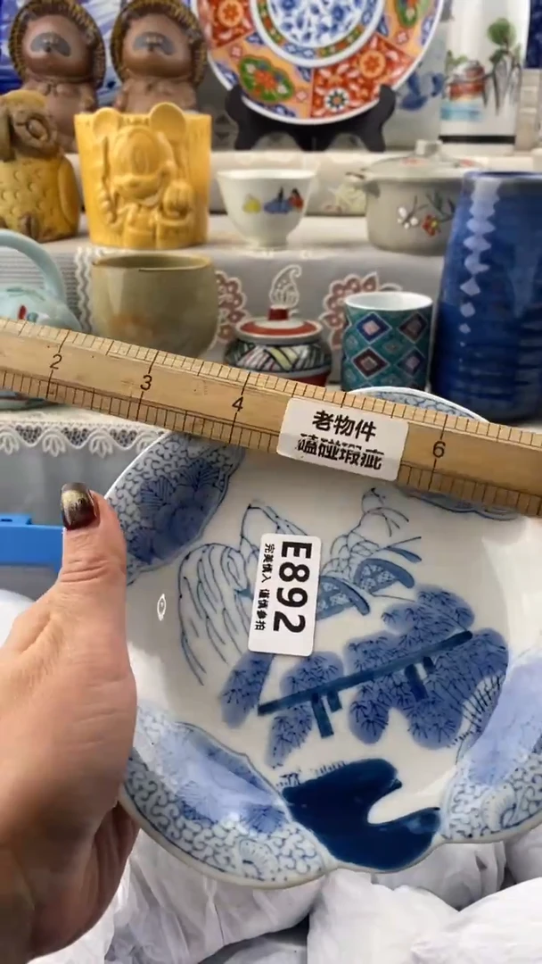 【闪购商品】892