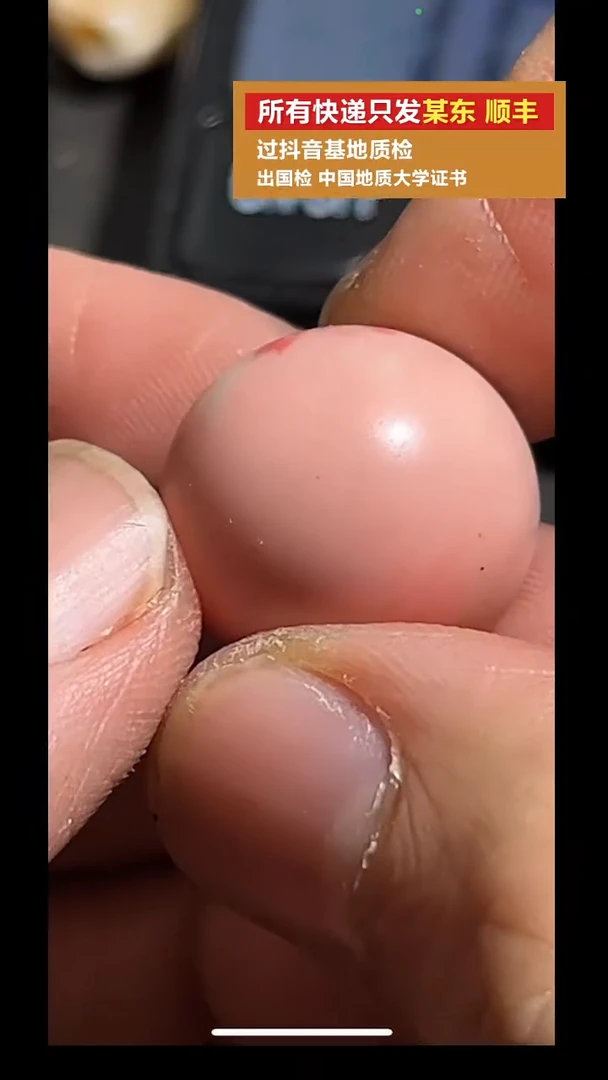 树脂制品pz918-48老珠子单珠