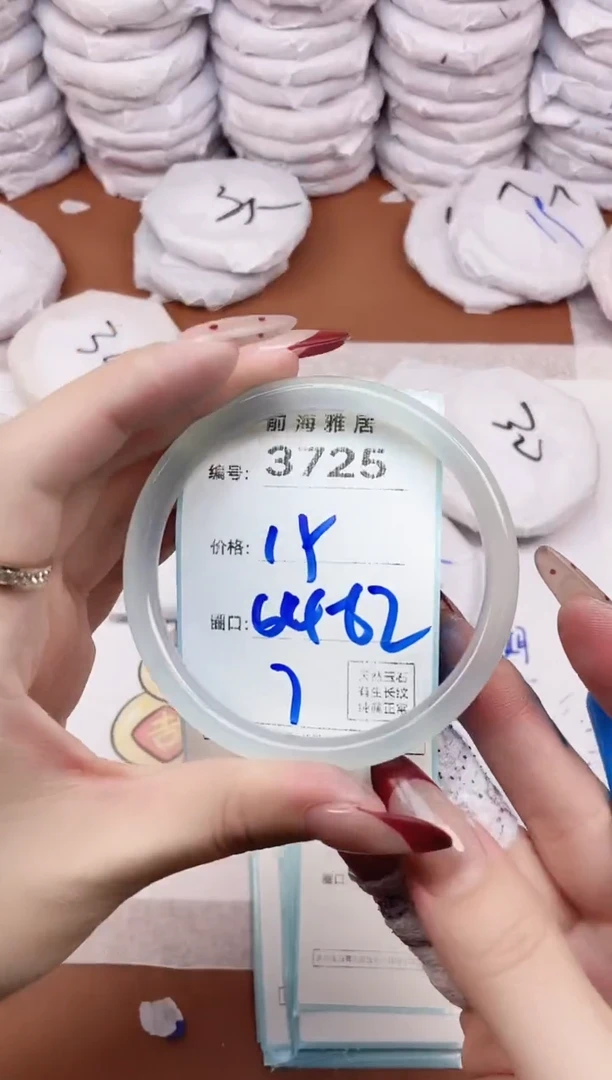 【闪购商品】玛瑙/玉髓手镯未镶嵌3725