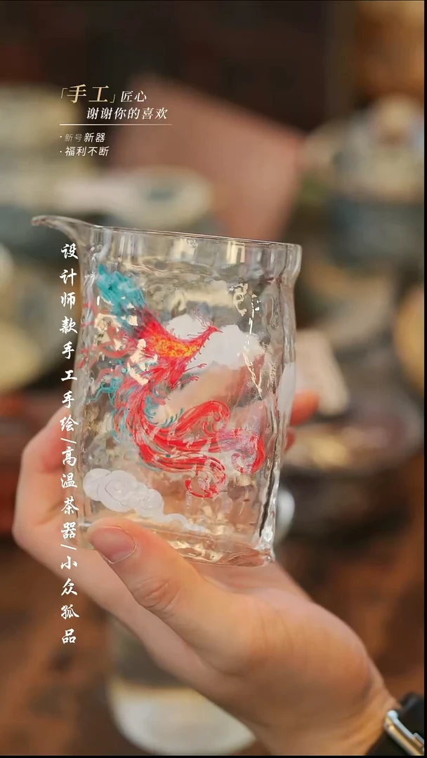 {溯本}瓷片***瓷片607凤凰公道2.0