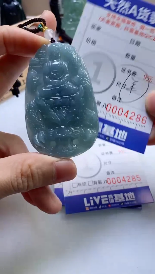 翡翠挂件未镶嵌