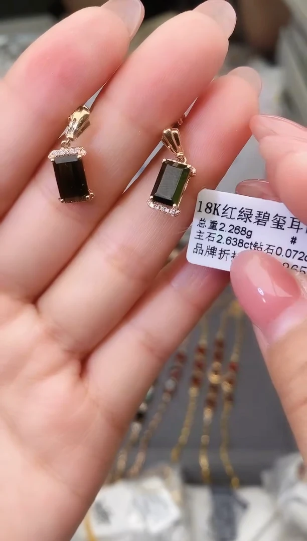 18K金镶嵌耳饰碧玺--专柜--