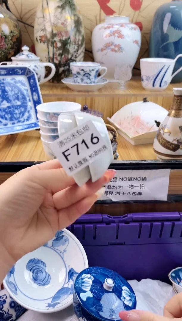 ✨*✨==============f716