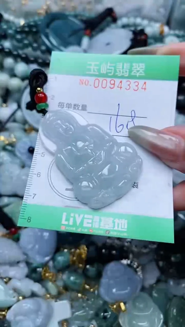 【闪购商品】翡翠颈饰未镶嵌闪购0094334