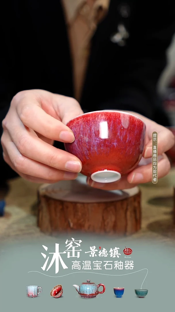 【双非遗·沐窑匠师手作】闪购礼
