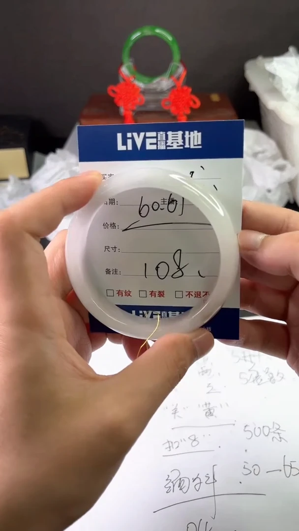 缅风中国风手串手镯