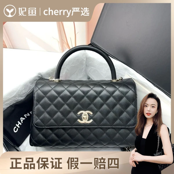 香奈儿/包包/251028CY0012/95新/18*29