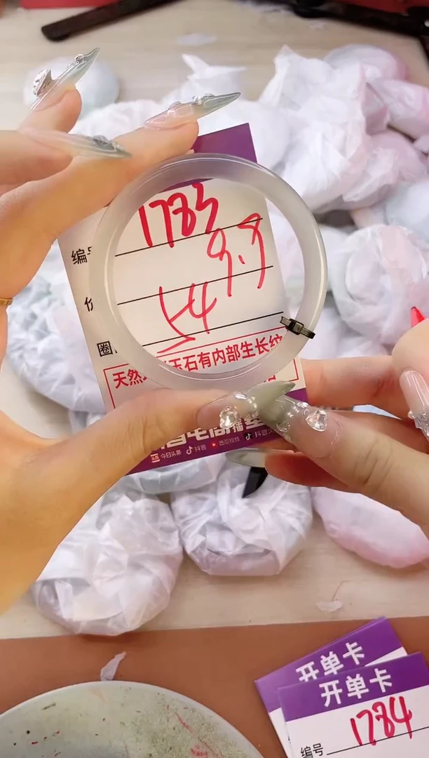 玛瑙/玉髓手镯未镶嵌1783